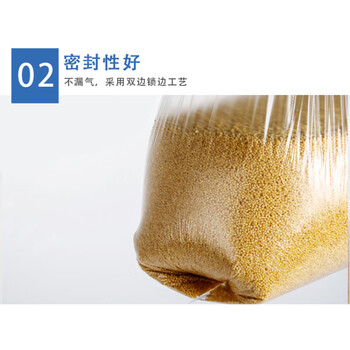 飞尔（FLYER）白色透明塑料袋 一次性手提背心包装袋 打包方便袋垃圾袋 26×42cm 100个/件【FLb521】3件起批