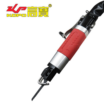 高宝 KOPO AF10气锉强力型两用气动锯风动锉刀往复气锯两用伸缩锯锉 KP-751 