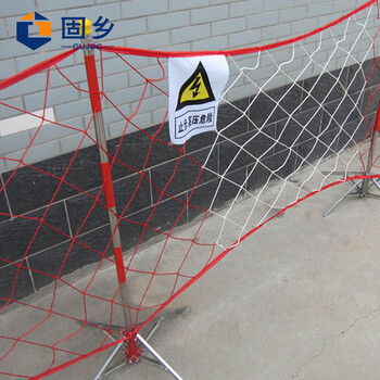 固乡【10米护栏网】安全电力围栏网 施工用防老化安全围 网隔离防护 安全带 隔离警戒带 红白色 10米一片