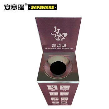 安赛瑞 不锈钢四分类垃圾桶 湿垃圾棕色室内外公园小区物50L 业学校环卫果皮箱 24413