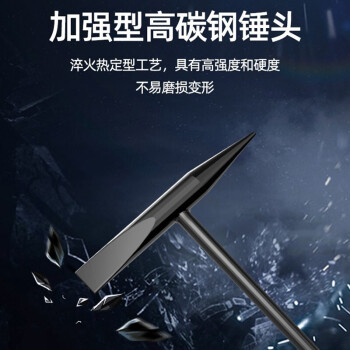 德力西电焊工锤子除锈锤焊渣清理敲渣锤电焊锤多功能敲锈小铁锤敲击工具 全钢弹簧锤（500G）