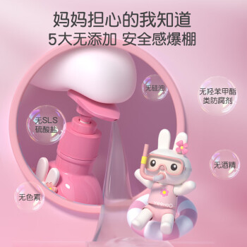 购物达人专业报告英氏15110005怎么样插图5