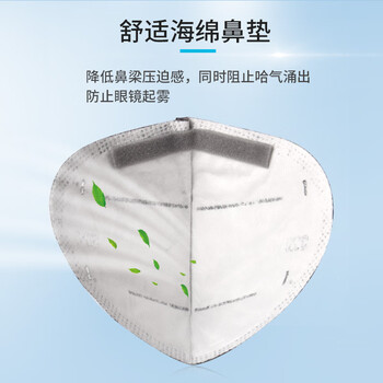 3M活性炭口罩KN95等级防雾霾PM2.5防颗粒物粉尘有机蒸气异味25只9542