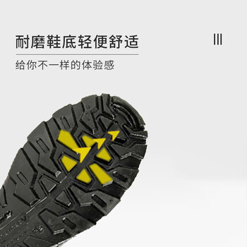 代尔塔301111经典系列S1P中帮安全鞋防砸防刺穿防静电301101升级款45码1双装