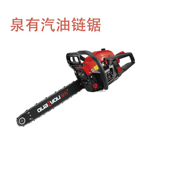 泉有(quanyou)油锯 QY-5900M,18寸 油锯伐木锯油链锯18寸切冰锯大功率链条锯园林工具