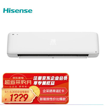 【海信kfr-26gw/g117x-x3(1v15)】海信(hisense)新能效 kfr-26gw/g117