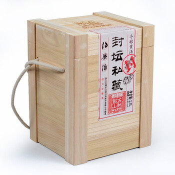古越龙山 封坛私藏 十年陈酿 半干型 绍兴黄酒 2.5L 坛装 木质礼盒