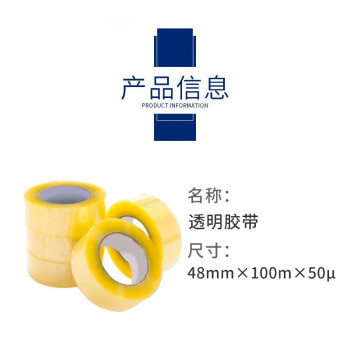 飞尔（FLYER）彩色封箱胶带 打包封口胶带彩色透明胶带 黄色【48mm×100m×50μ】150卷起订