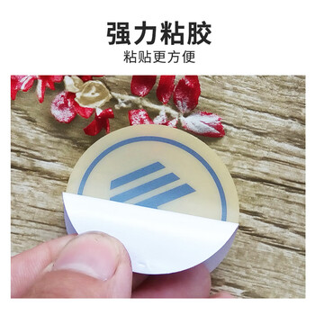 旷尔 接地标识牌 圆形警示标志提示贴 警告标示牌【直径5cm】20张起批