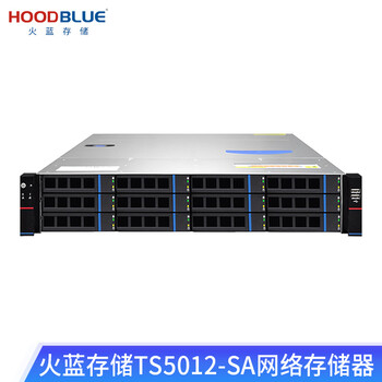 火蓝存储（hoodblue） TS5012-SA机架式NAS网络存储器12盘位磁盘阵列存储共享服务器 TS5012-SA-168TB