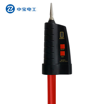 中宝电工 GDY-Ⅲ型 35KV 新型全回路高压验电器 双自检伸缩式声光验电笔