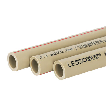 联塑（LESSO）PP-R热给水直管S3.2(2.0MPa)灰色 dn20（2米一根）