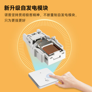 领普科技门铃 不用电池自发电家用别墅工业老人呼叫器 M2一拖一门铃