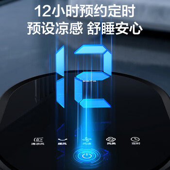美的（Midea）【云致系列】APP操控负离子净化空调扇制冷冷风机冷风扇家用冷气机水冷塔扇轻音制冷小空调AAF12PX