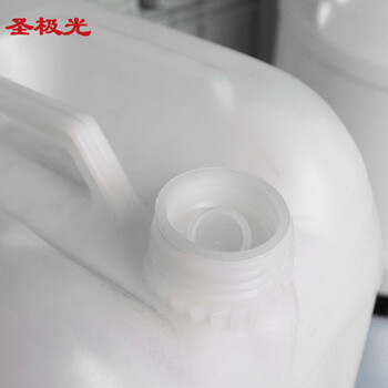 圣极光废液堆码桶25L小水桶吹塑包装桶711004液体桶可定制白色方桶