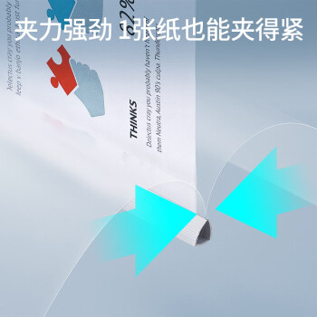 齐心（COMIX）10只装A4/10mm抽杆夹拉杆夹抽杆文件夹透明拉杆文件夹学生试卷夹资料册 办公文具EA8510