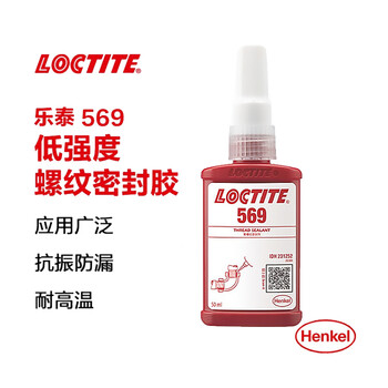 乐泰 569 螺纹密封强力胶 50ml/支