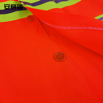 安赛瑞 纽扣款反光背心 环卫工人劳保马甲 道路清洁工作服劳保服 夜间交通执勤反光衣 橙色 25728