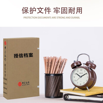 飞尔（FLYER）中行定制 5cm无酸牛皮纸授信档案盒 文件盒 资料盒 A4纯浆纸质 100只装 企业定制【FLb145】
