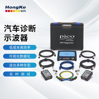 虹科Pico NVH起步诊断套装（包含Pico4425A）（PQ268）