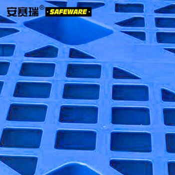 安赛瑞 九脚塑料托盘 仓库货架防潮托盘 叉车塑料托盘卡板栈板 仓储物流塑料托盘 120×100×14cm 23724