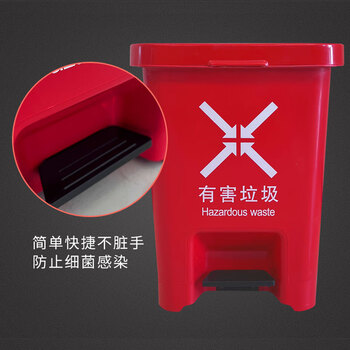 亿丽佳生活垃圾桶脚踩垃圾桶分类连体塑料脚踏垃圾桶户外环卫垃圾箱15L 5个一组