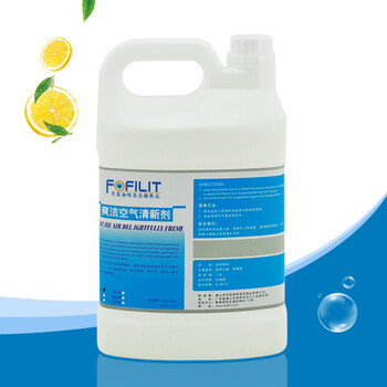 芳菲丽特(FOFILIT)F-142 爽洁空气清新剂柠檬香型 酒店机场喷香机补充液 3.8L*4瓶