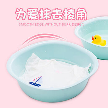 CHAHUA茶花 塑料盆 小号抗菌洗脸盆方形洗脚洗衣服盆 粉色