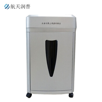 航天润普 保密碎纸机 HT-212 碎纸效果2*2（mm） 国家保密科技测评认证 性能稳定