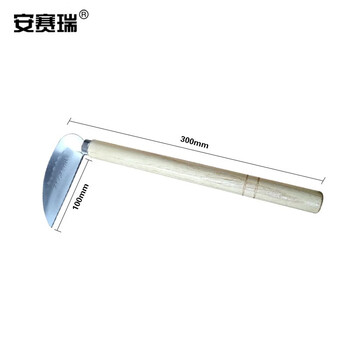 安赛瑞 光口小镰刀 除草割草镰挑草刀 种菜收割刀 园艺农用工具 长约30cm 530179