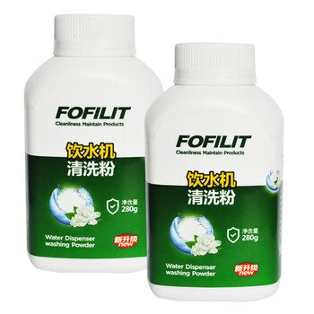 芳菲丽特（FOFILIT）F-8035 饮水机清洗粉 280g *30瓶/箱