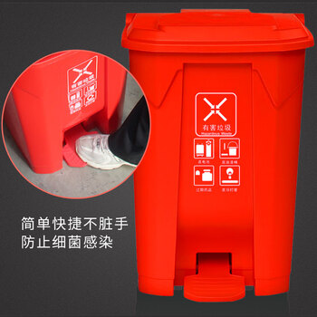 亿丽佳生活垃圾桶脚踩垃圾桶分类连体塑料脚踏垃圾桶户外环卫垃圾箱50L 5个一组 
