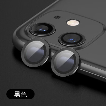 奢库苹果13promax镜头摄像头保护圈iphone13金属玻璃一体式高清镜头