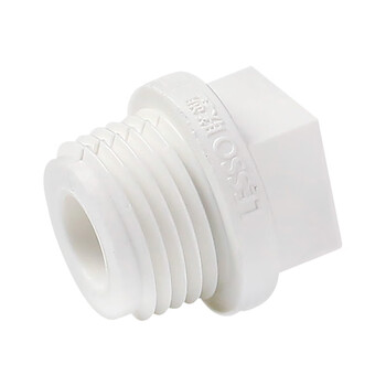 联塑 LESSO 螺纹堵头(PP-R 配件)白色 dn1/2＂