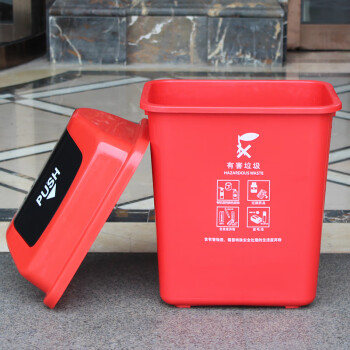 莫恩克 塑料分类翻盖垃圾桶 方型弹盖垃圾桶 大号办公室楼道走廊收纳桶 环卫果皮桶 40L红色（有害垃圾）