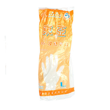 东亚/博尔格 045耐酸碱浸塑手套 防油耐磨防滑防毒 化工电镀机械加工 定做 均码 1副