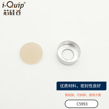 芯硅谷 C5993 钳口样品瓶盖垫 带中心孔 本色PTFE/白色硅胶隔垫 银色铝制盖 1包(100个)