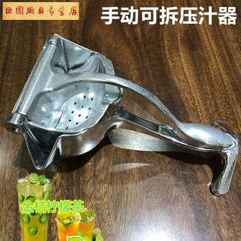 手动榨汁机商用压汁器铝合金橙子压榨机家用炸石榴水果汁机夹子手动可