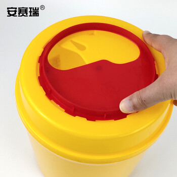 安赛瑞 利器盒 医疗垃圾桶锐器盒 医院诊所科室废物收纳 圆形5升黄色 10个装 23960
