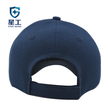 星工 防撞帽 内胆式铁路车间防碰撞工作帽内衬 藏青色 可定制绣字