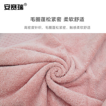安赛瑞  毛巾礼盒套装 加厚清洁毛巾 毛巾浴巾方巾三件套 吸水毛巾 公司福利 含手提袋 榴花红 710873