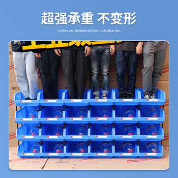 万迪诺斜口零件收纳盒 五金配件工具分类盒 货架零件盒 可组合 400*250*160mm