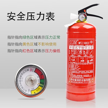 江盾 推车式干粉灭火器 MFTZ/ABC50 50kg 50公斤