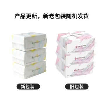 洁丽雅（Grace）一次性洗脸巾100抽*3包便携干湿两用洁面巾毛巾卸妆擦脸巾