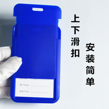 飞尔（FLYER）工作证件卡套 硬卡套工牌学生门禁牌 滑盖推合卡展会胸牌【A1红色单透 79x99mm】50个起批