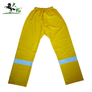 大杨023明黄色反光雨衣雨裤套装 XXL码 防汛救援防护服防水防风透气安全警示服 定制