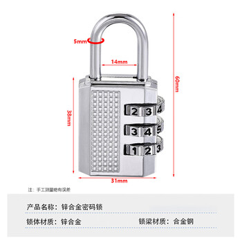 旷尔 密码挂锁 小号3位密码锁挂锁 箱包背包锁抽屉储物柜锁【银色】10把起批