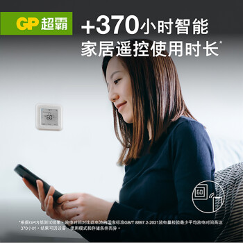 超霸（GP）CR2032纽扣电池5粒3V锂电池 适用大众奥迪现代等汽车钥匙手表遥控器电子秤万年历电子电池