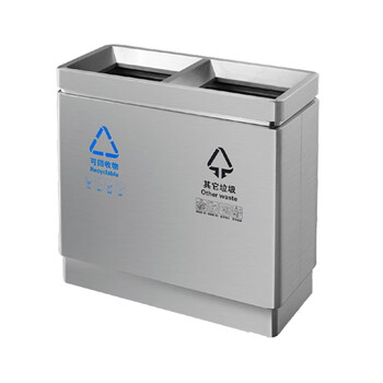 南 GPX-218J 南方分类垃圾桶 不锈钢户外垃圾桶户外环保垃圾桶烟灰桶广场小区公园环保垃圾桶