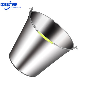 中环力安【8L】圆形加厚手提大号镀锌桶
